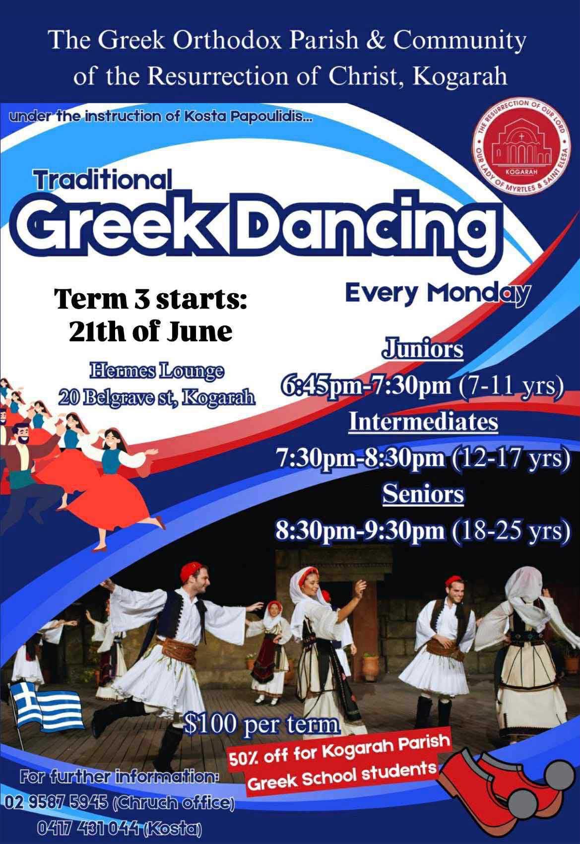 Greek-dancing-brochure
