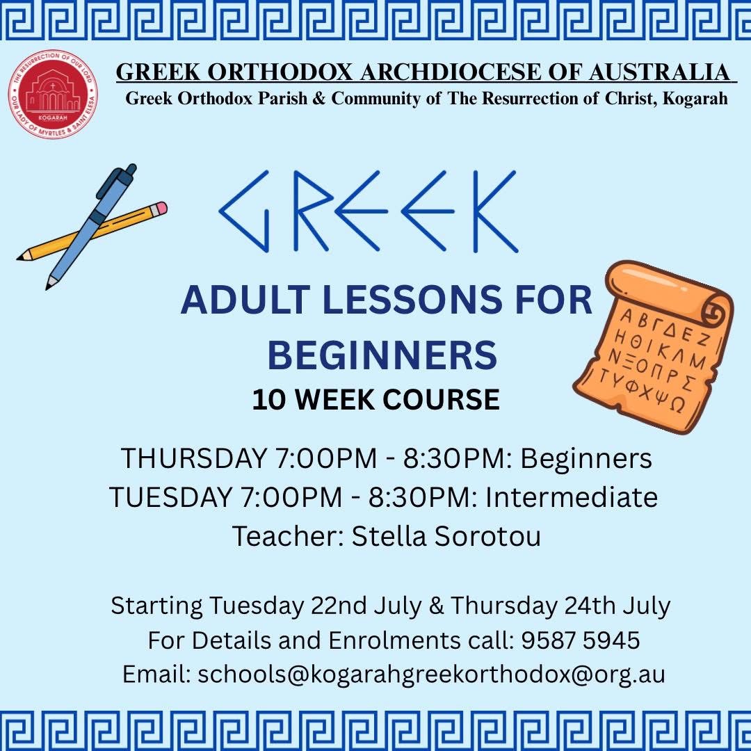 Adult Greek lessons for begginers